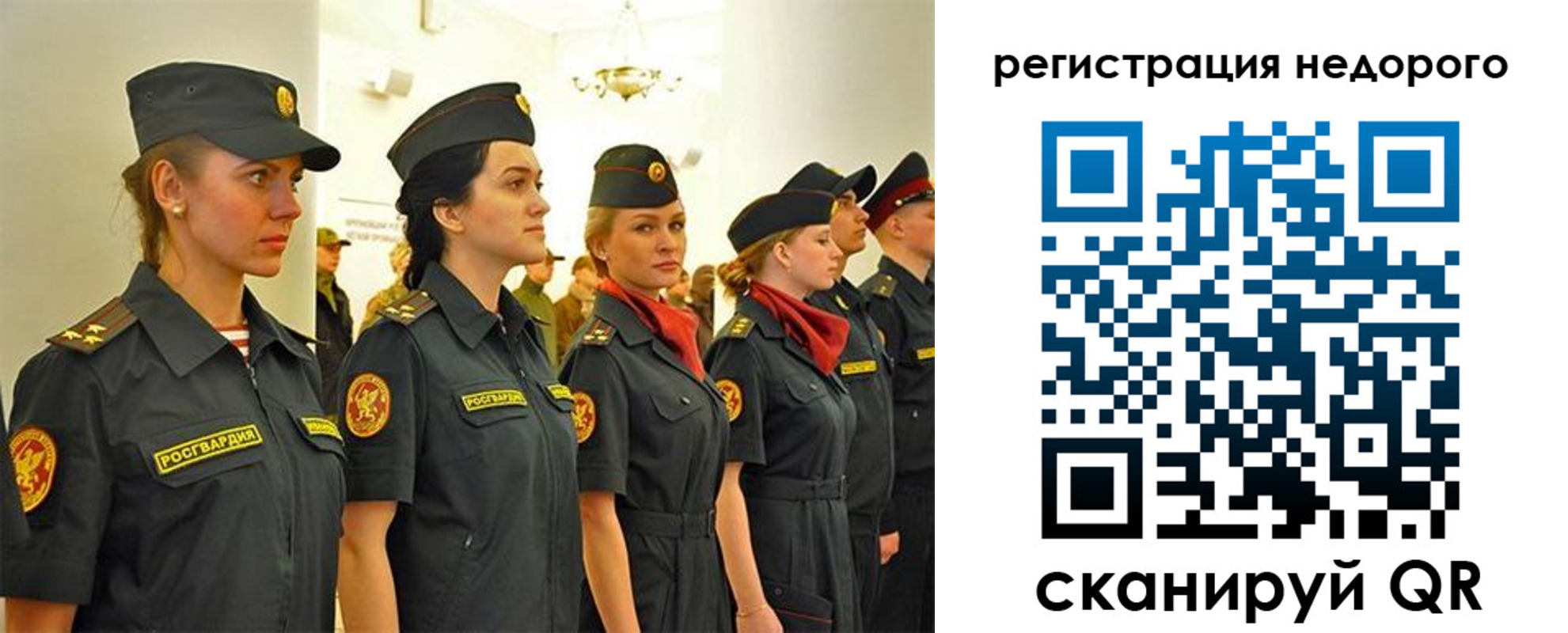 временная регистрация недорого в Воркуте