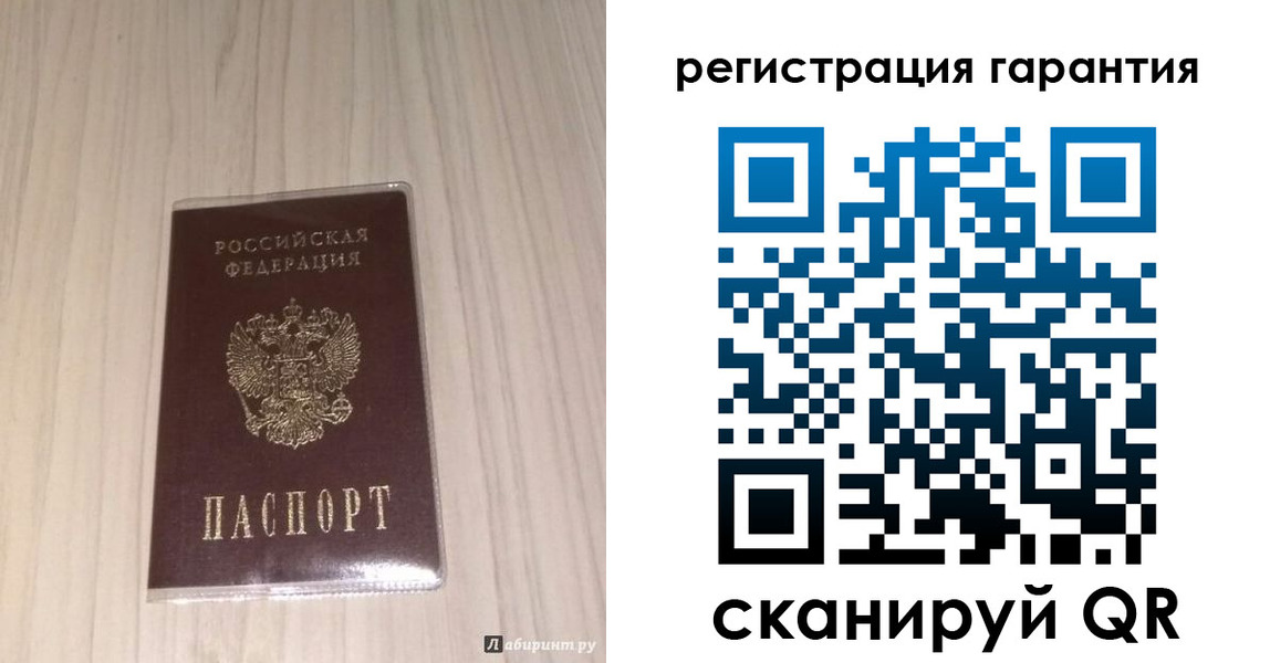 прописка для военкомата в Воркуте
